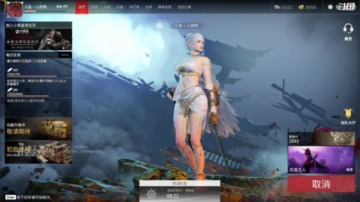 【2021-06-21 08点场】狼腾小房鸭：继续 爆肝时刻！