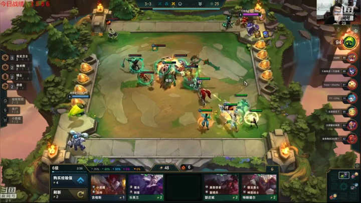 6骑士3圣光阵容，天使输出爆炸，20血成功吃鸡