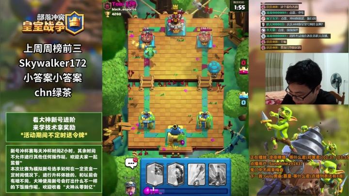 【2021-06-21 19点场】超人JAX解说：今天有直播