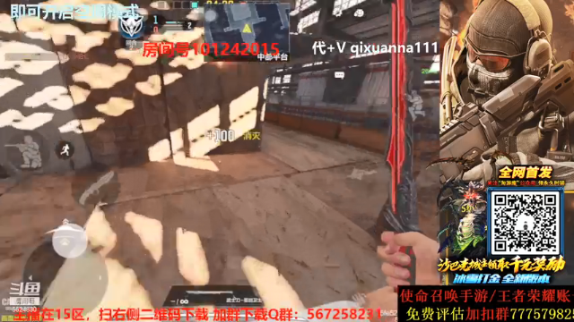 【2021-06-23 19点场】AgFox远sir：Q区榜一车队，国服第一QXR