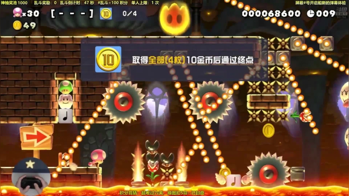 【马里奥制造】白白的胖胖呀的精彩时刻 20210623 09点场