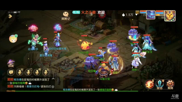 【2021-06-21 22点场】火之小俊：新服：时乘六龙一起玩