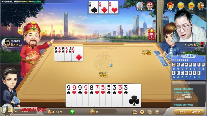 【2021-06-22 23点场】雷疯小叔：体验一个象棋疯子给您带来的快乐！