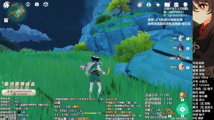 【2021-06-18 17点场】紫叔叔丶：专业新人导师第一全能工具人 看号深渊材料