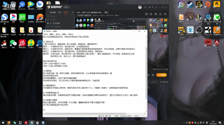 【2021-06-23 00点场】宇仔Yuu：宇仔：王者千分AD-国际服钻石局！