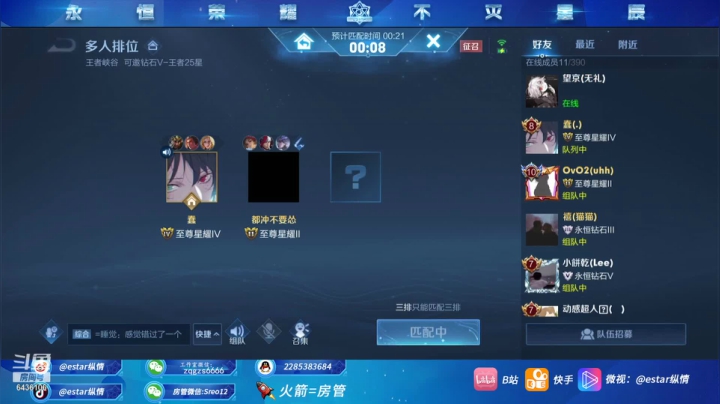 【2021-06-23 17点场】eStarPro纵情：云樱飞将 枪星如火