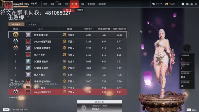 【2021-06-21 21点场】格洛莉娅S：2测 单排斗鱼双第二