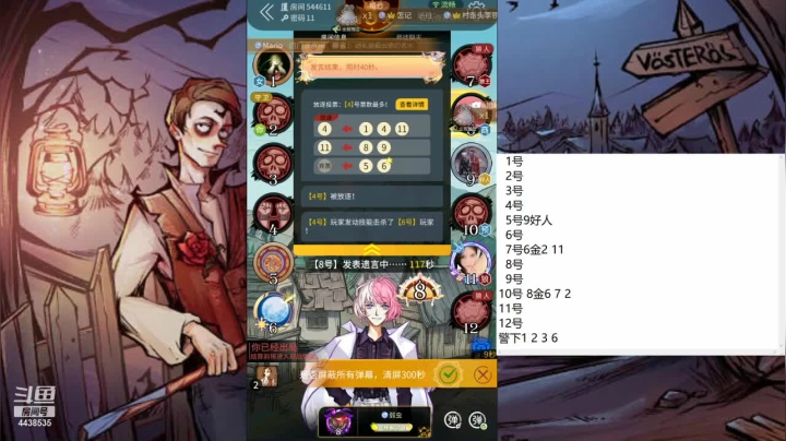 【2021-06-18 10点场】瑞凡YT：声优：直播时间早上8点