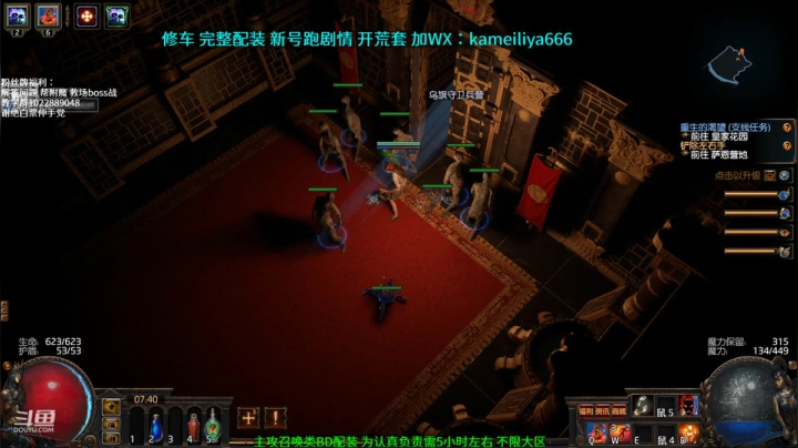 【2021-06-14 07点场】仓鼠召唤：主攻召唤 赛季最强BD专业修车配装