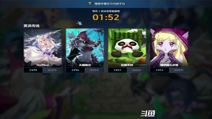 【2021-06-22 19点场】逗P阿飞：实力的象征 我就问问 还有谁
