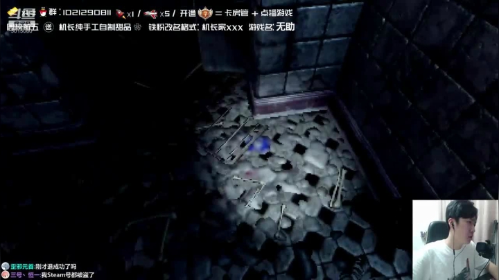 紧张到把自己关在门外，这音效也太阴间了