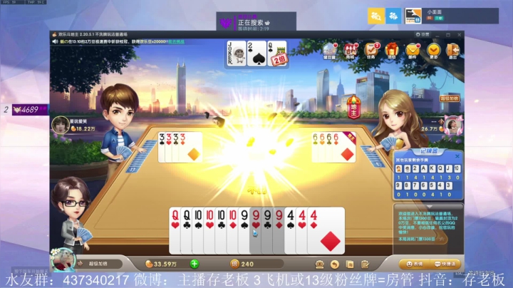 【2021-06-22 12点场】存老板丶：法鸡echo超级加倍！