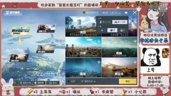 【2021-06-23 11点场】登登大魔王吖：【呆萌小朋友】铁头登登在线钢枪