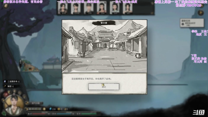 【2021-06-23 02点场】主播老面：老面：刀修，真男人就站撸
