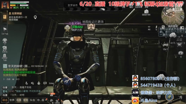 【2021-06-20 13点场】AinzSama：艺术就是咕咕咕！！
