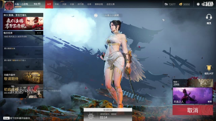 【2021-06-22 14点场】狼腾小房鸭：继续 爆肝时刻！