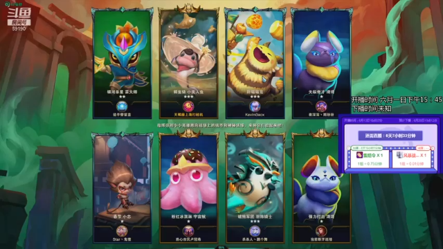 三星特朗德尔凯南李青六神盾吃鸡