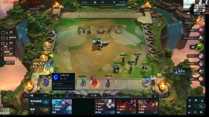 1驯龙大师1永猎双子3圣光卫士2复苏者2神谕者2法师，大眼伤害爆炸成功赢得比赛