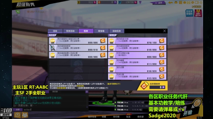 【2021-06-22 15点场】BipolaREEEEEE：鱼塘脑溢血1打5~  差不多得了