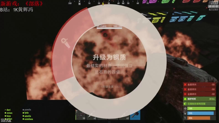 【2021-06-23 04点场】1K黄辉冯：[部落] 生存大师 全能选手