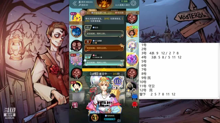 【2021-06-17 10点场】瑞凡YT：声优：直播时间早上8点