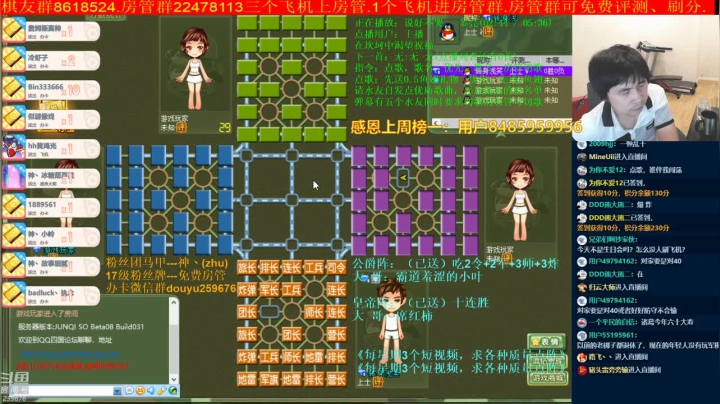 【棋牌娱乐】神机小诸葛的精彩时刻 20210623 22点场
