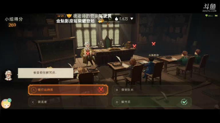 【2021-06-19 09点场】丷夜神：夜老师的游戏课堂