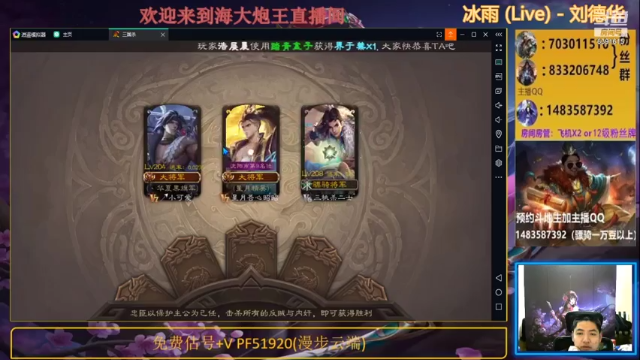 主播一手曹昂和队友默契配合，直接把满血对手，打投降