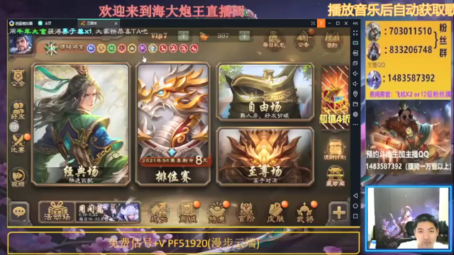 【2021-06-22 20点场】