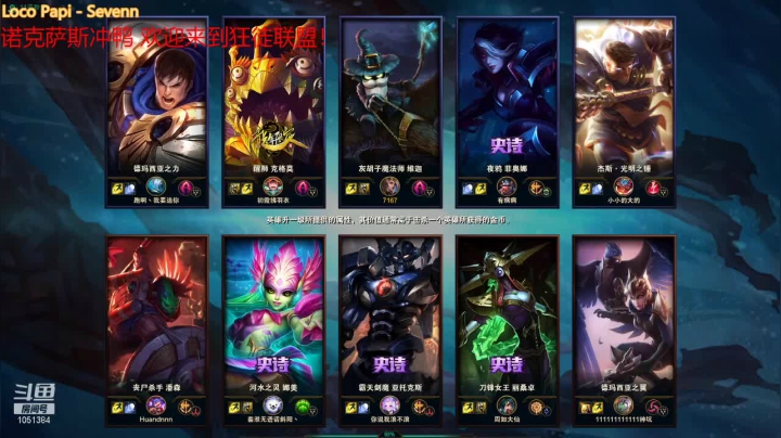 【2021-06-15 01点场】一只吃鱼妹：电三乱斗我先冲！