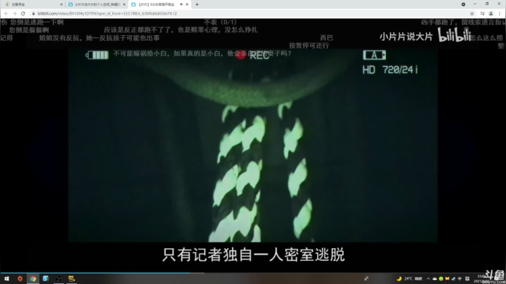 【2021-06-22 22点场】HiJane：没枪的小男孩（ÒωÓױ)