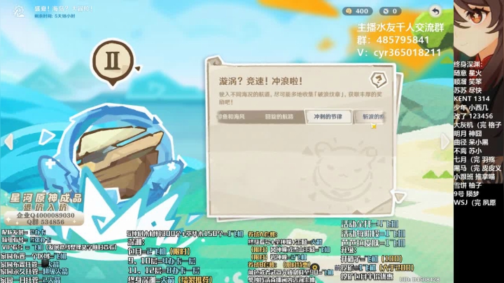 【2021-06-22 08点场】紫叔叔丶：专业新人导师第一全能工具人 看号深渊材料