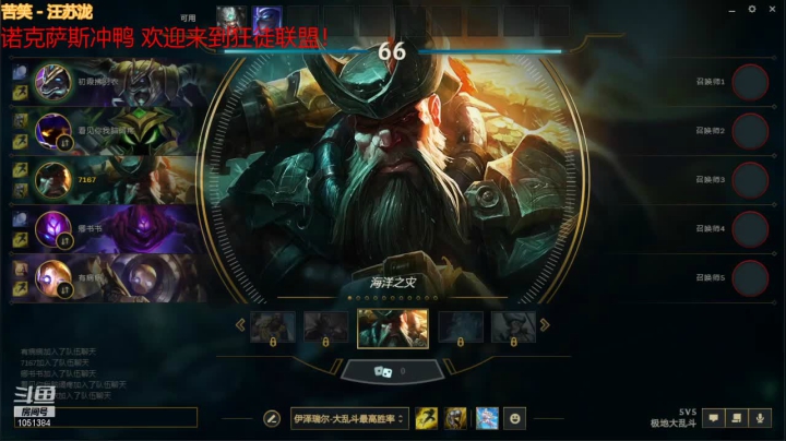 【2021-06-14 21点场】一只吃鱼妹：电三乱斗我先冲！