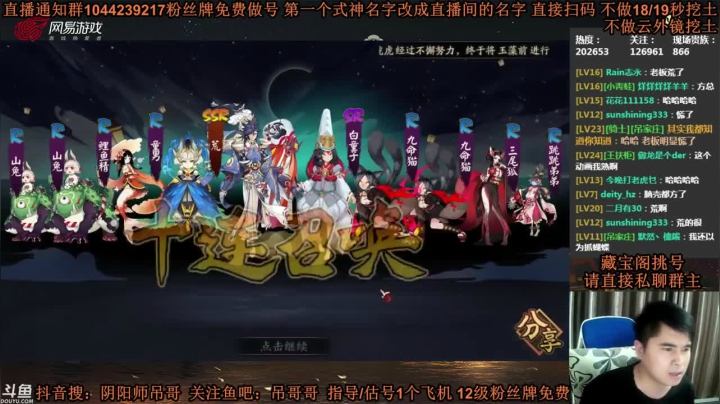 帮老板抽卡，直接一个双黄蛋起飞，你永远可以相信吊哥哥