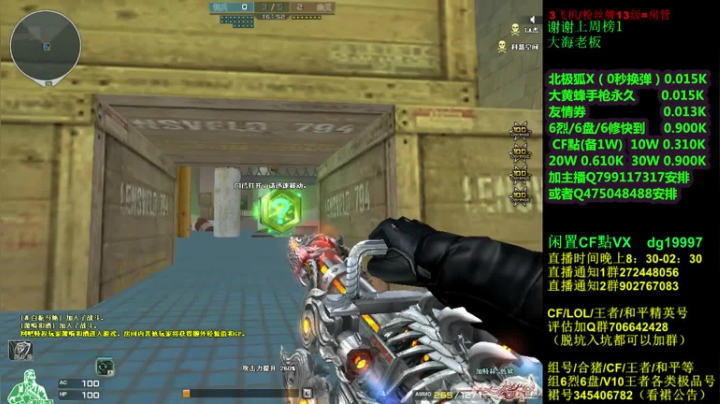 【2021-06-22 22点场】渣渣枫007：渣渣枫：斗鱼最强女鬼救世主来了