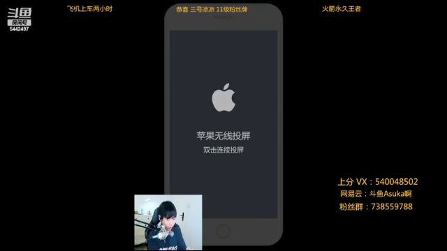 【2021-06-23 20点场】路人王Asuka：【国服李白，单排上王者教学不上不下播啦】
