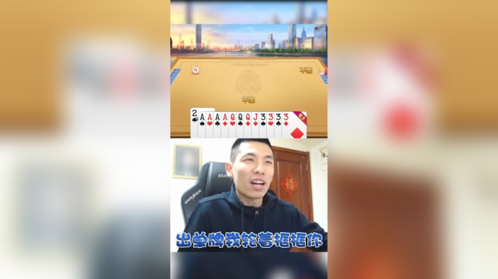 这还真是，不是冤家不聚头
