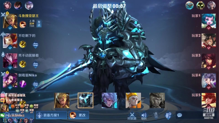 【2021-06-23 20点场】亚瑟王丶Z：新赛季新鼓励五排冲王者！！