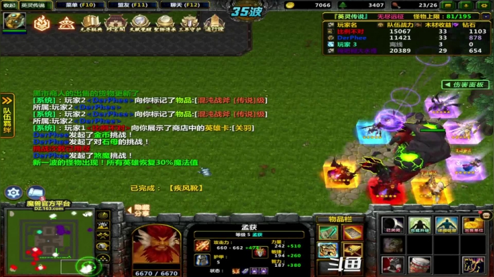 【2021-06-22 13点场】逗P阿飞：弱鸡你好 弱鸡再见 被打的红红肿肿