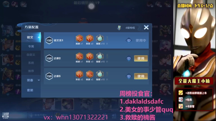 【2021-06-21 23点场】大魔王小楠：巅峰赛2200-2300