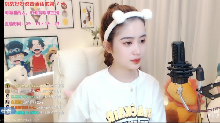 咪西咪西