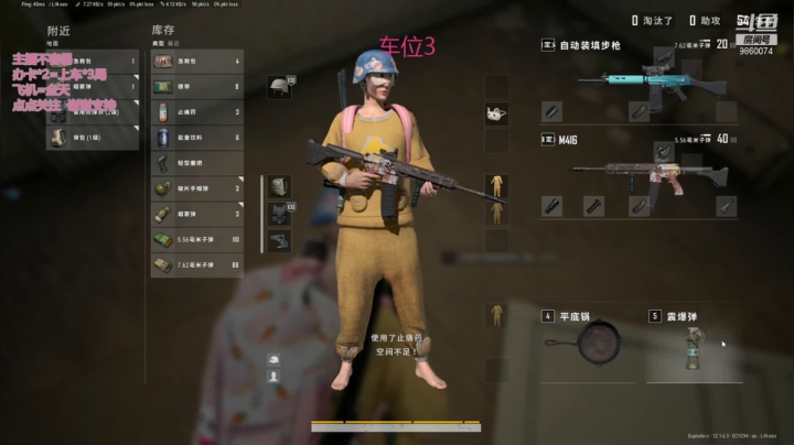 【绝地求生】一只樱桃丸子的精彩时刻 20210622 13点场