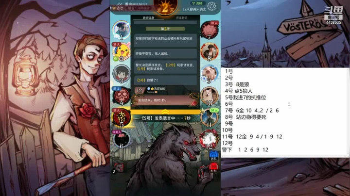 【2021-06-22 08点场】瑞凡YT：声优：直播时间早上8点