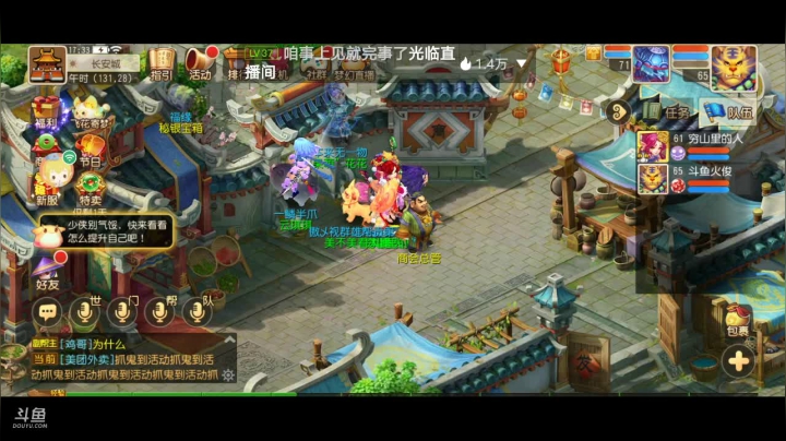 【2021-06-21 16点场】火之小俊：新服：时乘六龙一起玩