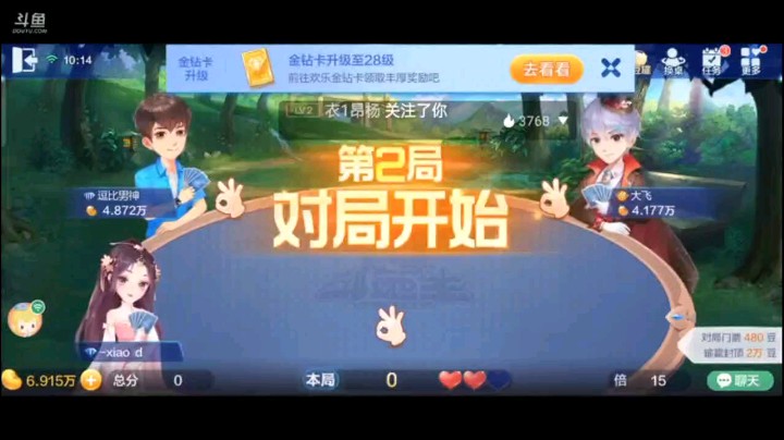 0622特辑，看来四个癞子到齐了，提前明牌，结果在对子当中又补进一把地癞子，随便打打吧，中后局大王农民一炸，癞子没了，更没负担了