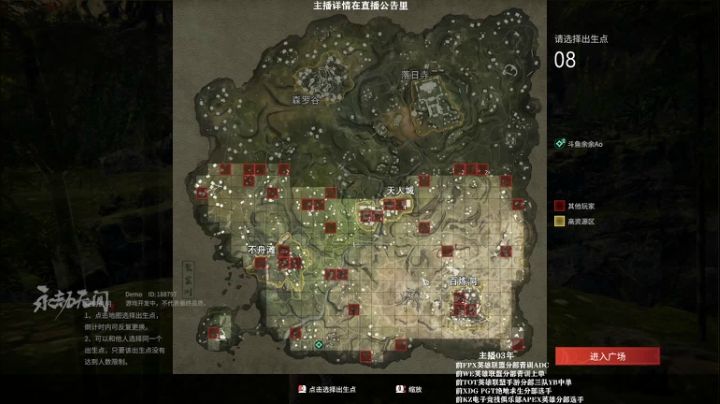 【2021-06-22 19点场】余余Ao：国服单人榜前十，冲第一！