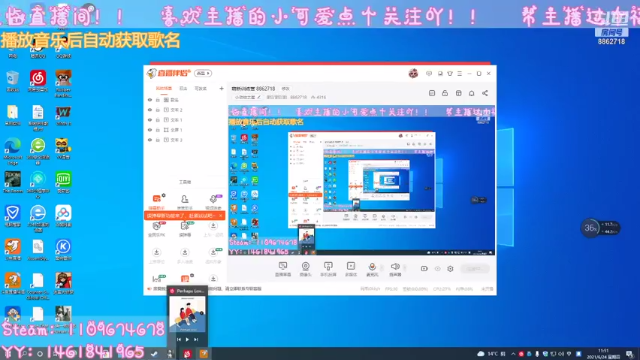 【2021-06-24 11点场】阳吖阳吖阳：啊哈哈哈哈 8862718