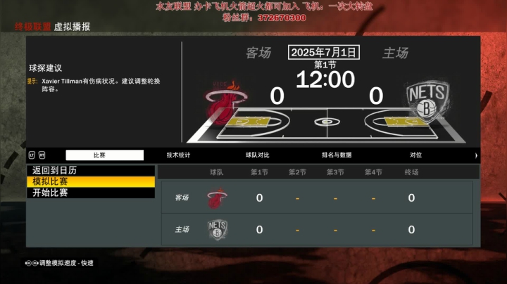 【2021-06-23 20点场】主播丶MJ：MJ丨欢迎加入新档的水友联盟！