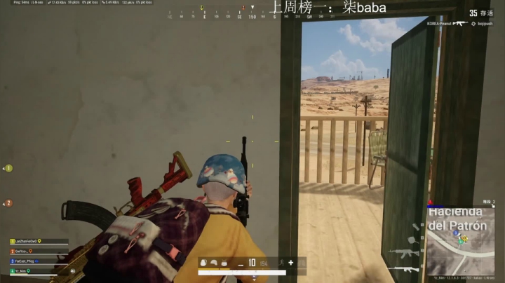 【2021-06-22 10点场】影子居居：【影子】PUBG康复人员！