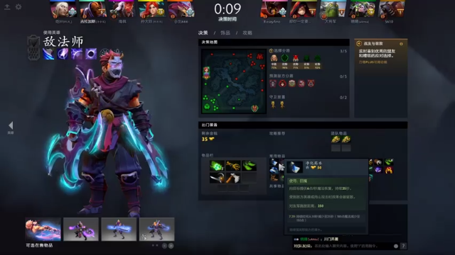 主播实力操作13杀结束游戏，拿下比赛